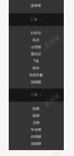 导航png免抠素材_88icon https://88icon.com Webdesign 侧栏 侧滑 侧边栏 固定导航 复古导航 导航 平面设计 悬浮 悬浮栏 悬浮框 网店店铺装修 网店店铺页面详情页设计 网页设计