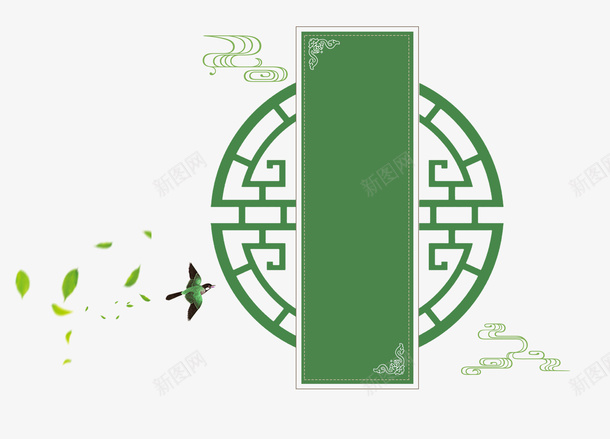 漂亮的中国风花屏png免抠素材_88icon https://88icon.com 中国风 几何形状 对称 漂亮 画屏 绿色 花屏