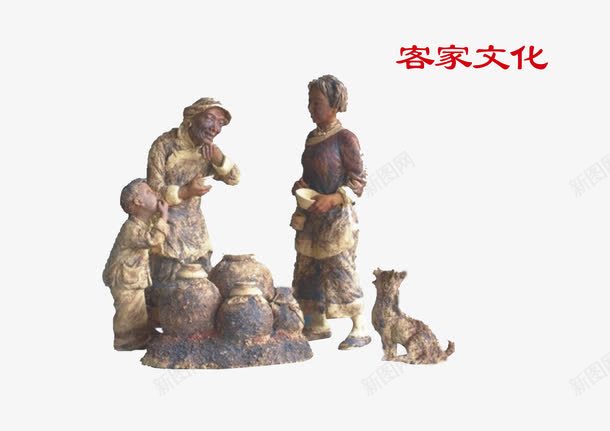 客家文化雕塑png免抠素材_88icon https://88icon.com 习俗 客家文化 少数民族 雕塑