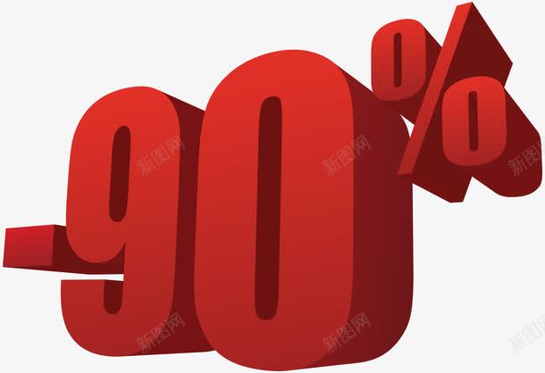 红色数字90png免抠素材_88icon https://88icon.com 90 数字 百分号 立体 红色 艺术字