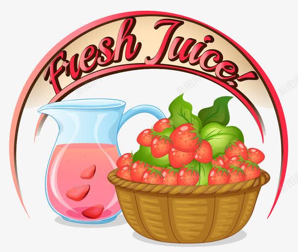 果汁与草莓psd免抠素材_88icon https://88icon.com 果汁与草莓素材果汁与草莓模板下载玻璃杯果汁草莓水果篮子水果标签饮料标贴