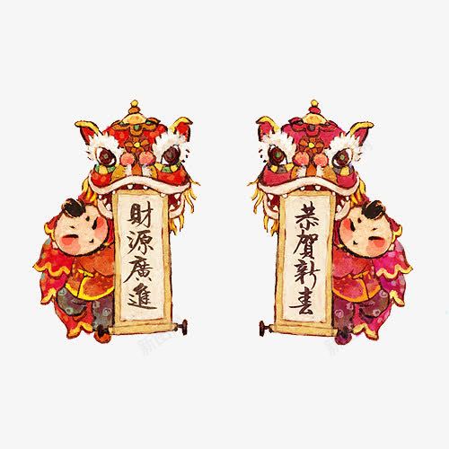 传统舞狮子png免抠素材_88icon https://88icon.com 传统舞狮子 喜庆舞狮子 民俗传统 闹元宵春联