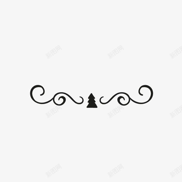 圣诞树分割线png免抠素材_88icon https://88icon.com 欧式黑色分割线 欧式黑色边框 欧洲边框 花纹箭头