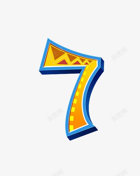 长颈鹿字母数字7png免抠素材_88icon https://88icon.com 公路 立体 长颈鹿字母数字