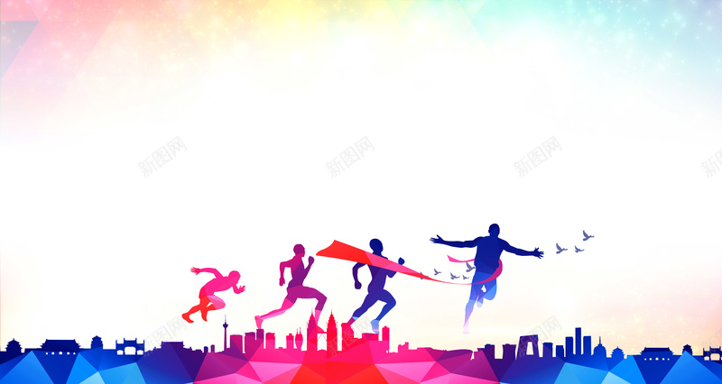 奔跑彩色背景jpg设计背景_88icon https://88icon.com 企业年会 成功 梦想 激情 狂欢 红色绸带