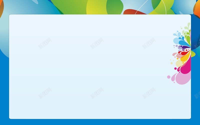 学校展板背景jpg设计背景_88icon https://88icon.com 三维成长 培训班 学校宣传 学校展板图片下载 彩色背景 教育中心 照片 精彩瞬间 综合训练 训练营
