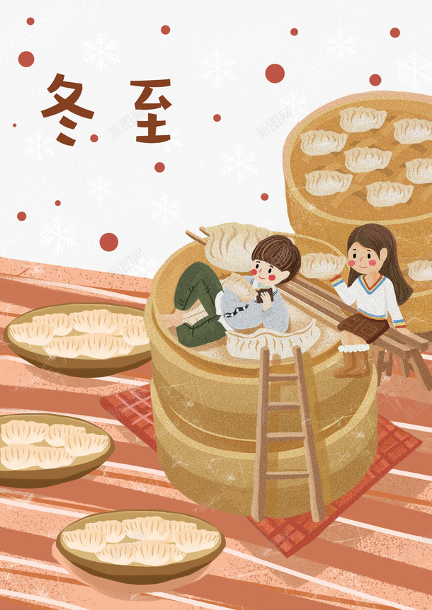 手绘蒸饺元素psd设计背景_88icon https://88icon.com 冬至元素 手绘元素 节气 蒸笼 饺子