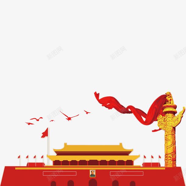 喜迎19大北京天安门华表psd免抠素材_88icon https://88icon.com 人大 人大代表大会 北京 十九大 华表 喜迎 喜迎19大 天安门 鸽子