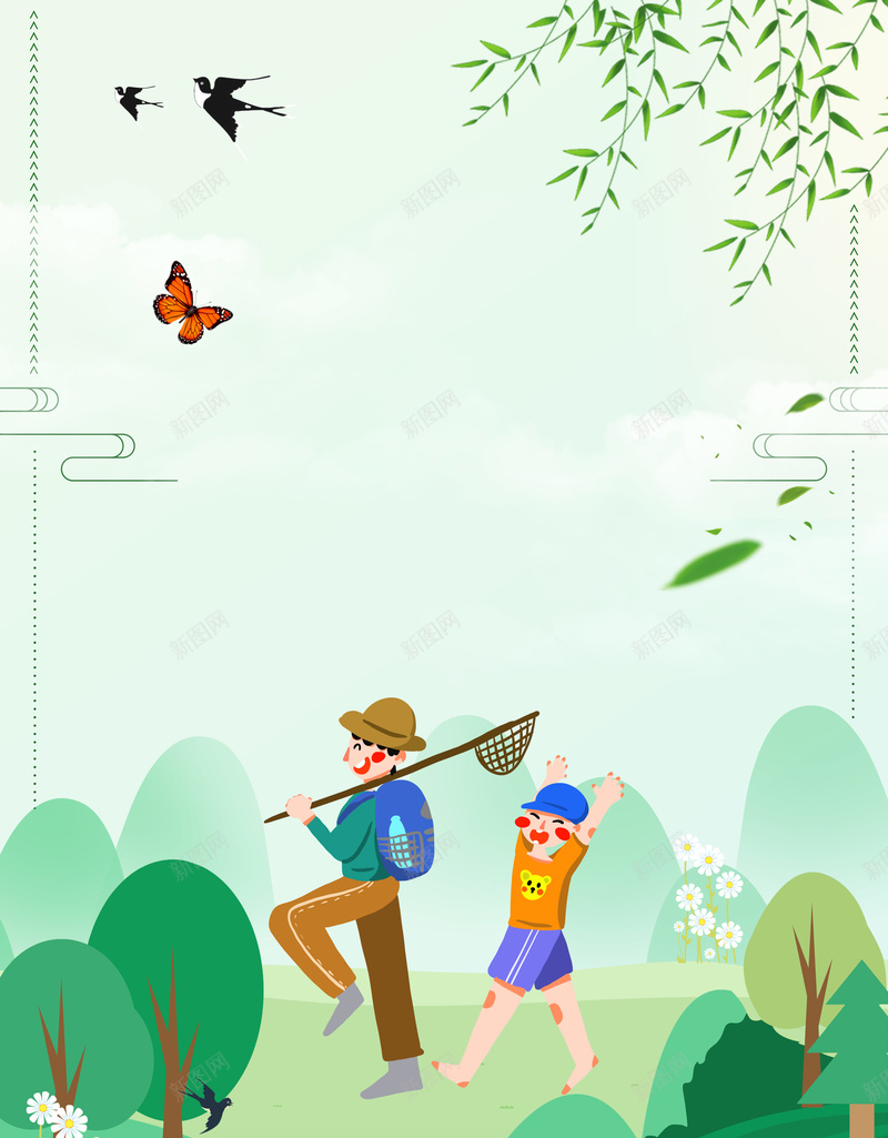 春季父子春游背景图psd设计背景_88icon https://88icon.com 手绘人物 春季 春游 柳条 燕子 父子 蝴蝶 郊游