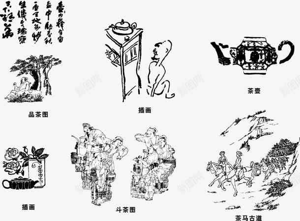 茶文化png免抠素材_88icon https://88icon.com 古画 手绘茶文化 毛笔 简笔画 茶插画 茶文化