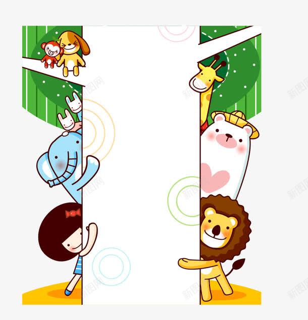 宣传单页png免抠素材_88icon https://88icon.com 大象 宣传单页 小狗 海报 狮子