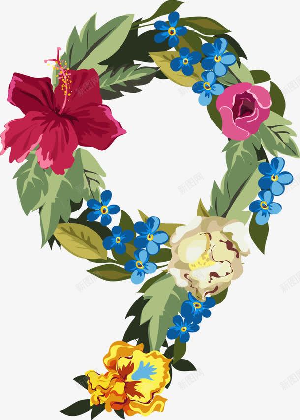 创意数字花环字png免抠素材_88icon https://88icon.com 创意数字 创意数字花环字 数字字体 数字艺术字 花朵字 阿拉伯数字
