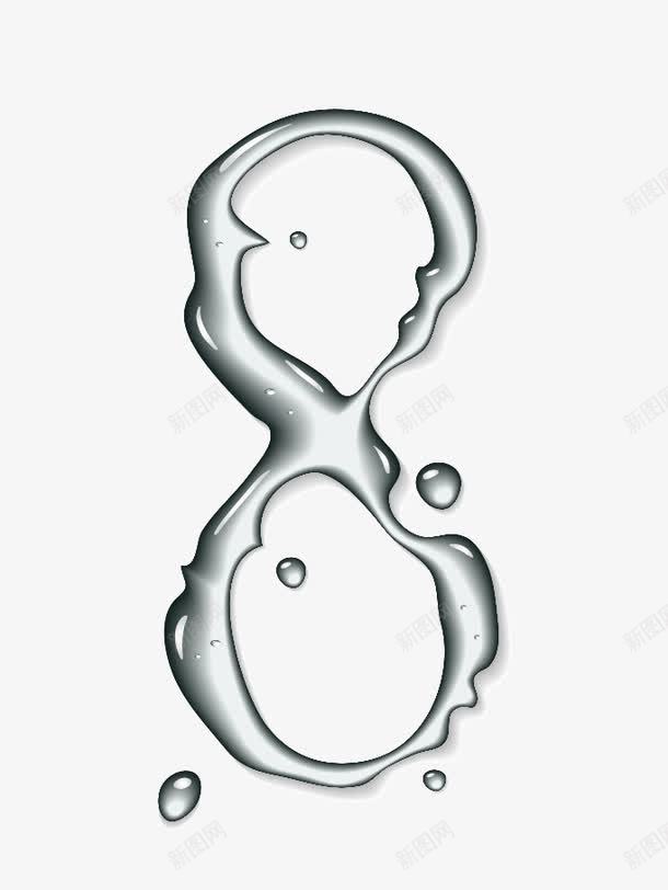 水滴数字元素png免抠素材_88icon https://88icon.com 8 元素 数字 水滴 水滴字体 水珠