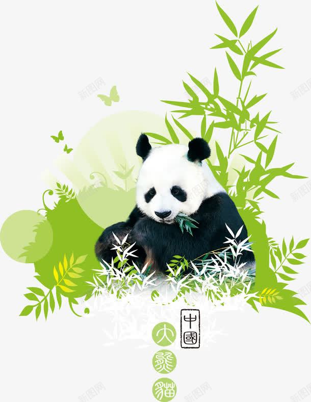 中国大熊猫png免抠素材_88icon https://88icon.com 中国熊猫 分层 熊猫 竹子