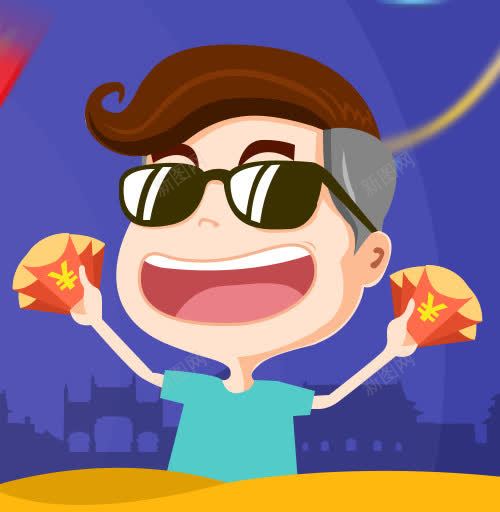 领红包享优惠长假游玩不发愁png免抠素材_88icon https://88icon.com 卡通红包创意