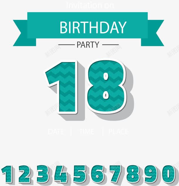 绿色18岁生日派对png免抠素材_88icon https://88icon.com 18岁生日 十八岁成人礼 数字1到9 生日派对 矢量素材 绿色