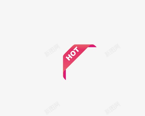 hotpng免抠素材_88icon https://88icon.com hot 促销标签 吊牌