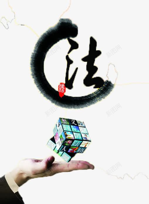 法律宣传海报png免抠素材_88icon https://88icon.com 宣传 法律 海报 素材