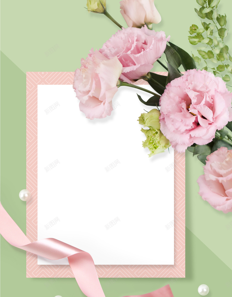 教师节感谢信邀请函海报jpg_88icon https://88icon.com 9月10日 企业感谢信 感恩教师节 感谢信字 感谢信模板 教师节 温馨 绿色 花店 花朵 邀请函 鲜花