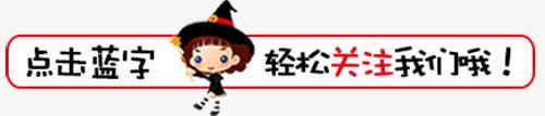小魔女点击关注文字提示框png免抠素材_88icon https://88icon.com 卡通提示框 微信关注提示 提示框 文字提示框 点击关注