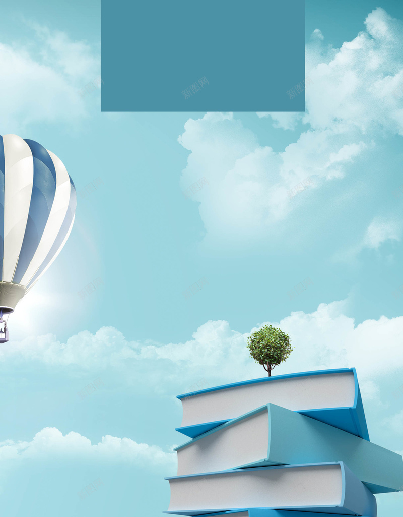 教育培训展板背景jpg设计背景_88icon https://88icon.com 书本 儿童 博士 培训 学习 学校 学生 孩子 小孩 展板 教学 教育 教育培训展板图片下载 老师