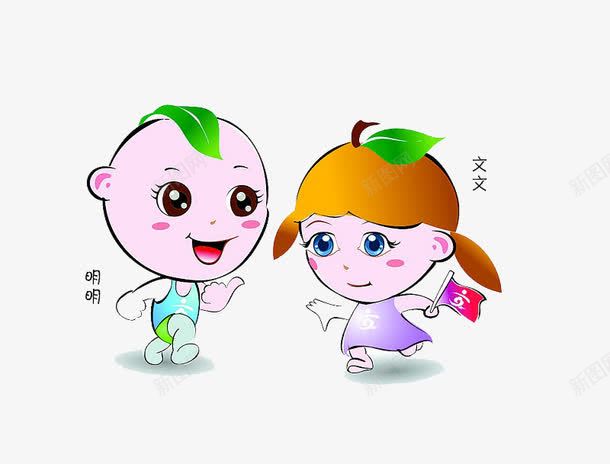 城建文明城市文明png免抠素材_88icon https://88icon.com 一女 一男 创意漫画
