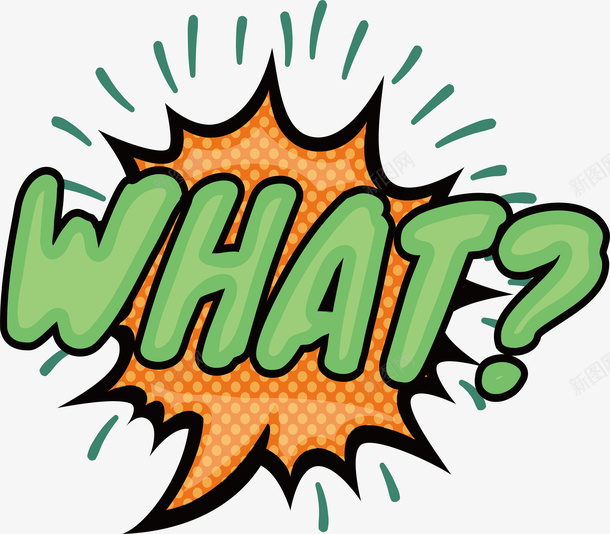 表示疑问的爆炸贴矢量图ai免抠素材_88icon https://88icon.com what 发问 对话气泡 气泡 爆炸贴 疑问对话框 矢量png 矢量图 表示疑问