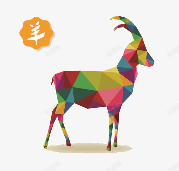 马赛克背景羊年插画png免抠素材_88icon https://88icon.com 七巧板 卡通绵羊模板 卡通绵羊素材 卡通绵羊背景 可爱小羊羊年插画 抽象羊 文化艺术 星光 精美的新年字体素材 精美的羊年邮标底纹背景 羊 羊剪影 羊年设计素材 节日庆祝