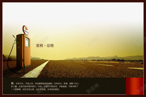 地产广告png免抠素材_88icon https://88icon.com 商业 商务 围墙广告 地产宣传单 地产展板 地产广告 地产户外 地产画册 楼盘广告
