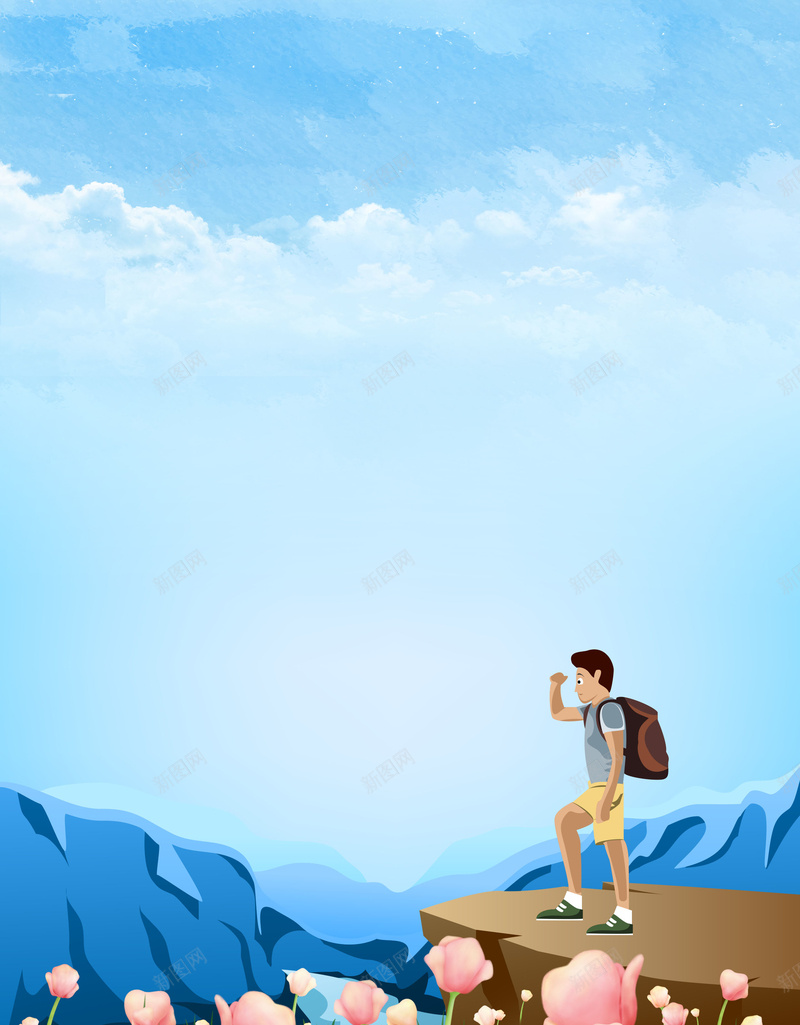 蓝色矢量卡通户外徒步登山海报背景jpg设计背景_88icon https://88icon.com 一日游 天空 山峰 山谷 峡谷 徒步 徒步路线 徽杭 户外 插画 旅游 海报 白云 蓝天 野花 野营