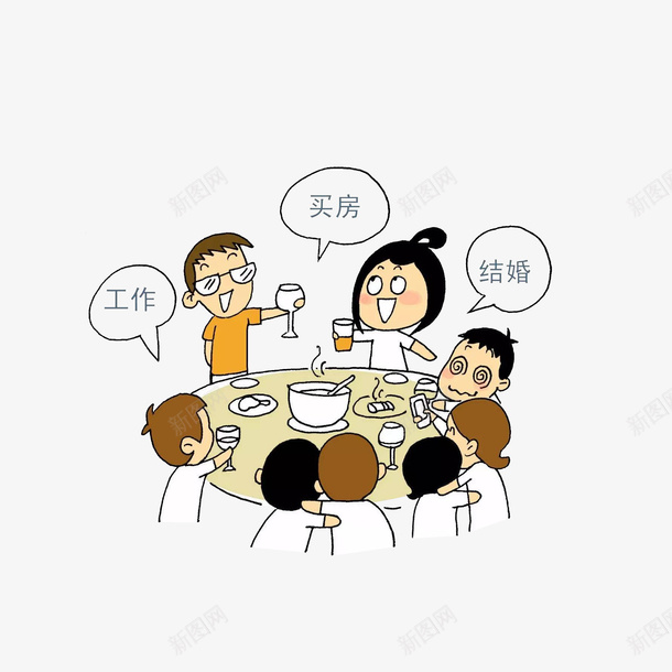 卡通同学聚会喝酒吃饭狂欢的人素png免抠素材_88icon https://88icon.com 一群狂欢的人 不醉不归 卡通同学聚会喝酒吃饭狂欢的人素材免费下载 同学聚会 喝酒人情 喝酒吃饭 干杯