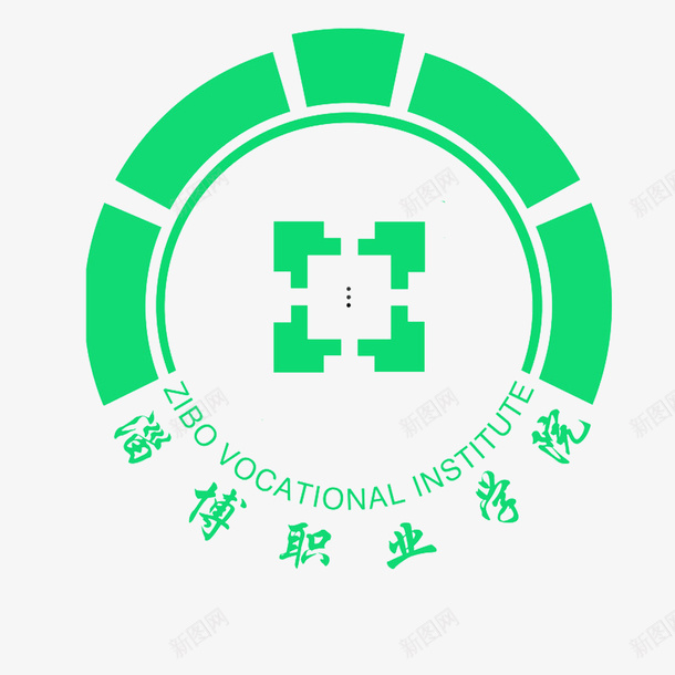 绿色淄博职业学院标志psd免抠素材_88icon https://88icon.com 同学 大学 大气 学习 学校 学院标志 淄博职业 简约 绿色