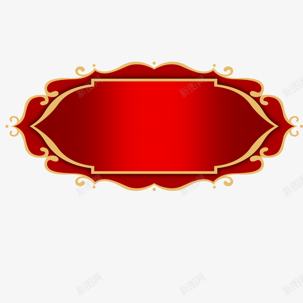 红色渐变古典牌匾psd免抠素材_88icon https://88icon.com 古典牌匾 复古 大气 招牌 渐变 简约 红色 线条 美观 花纹