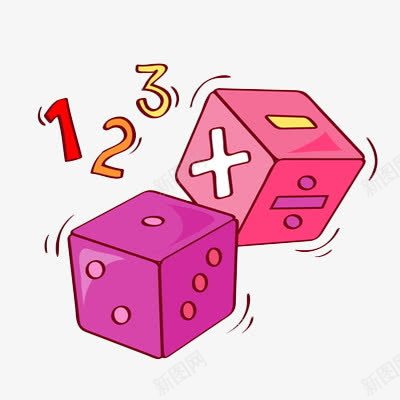 粉色卡通骰子png免抠素材_88icon https://88icon.com 数字 粉色 除号 骰子