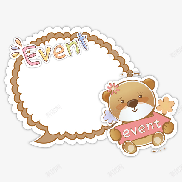 咖啡色卡通手绘吊牌png免抠素材_88icon https://88icon.com 动物 卡通手绘 对话框 小熊 英文字母 装饰图