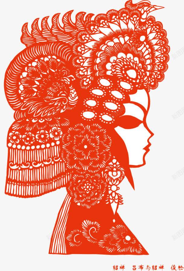 貂蝉剪纸png免抠素材_88icon https://88icon.com 三国 京剧 传统文化 剪纸 四大美人 文化艺术 美貌 貂蝉