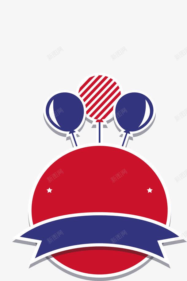 气球装饰标题框png免抠素材_88icon https://88icon.com 条纹气球 气球 气球束 矢量png 红色标题框 红蓝色