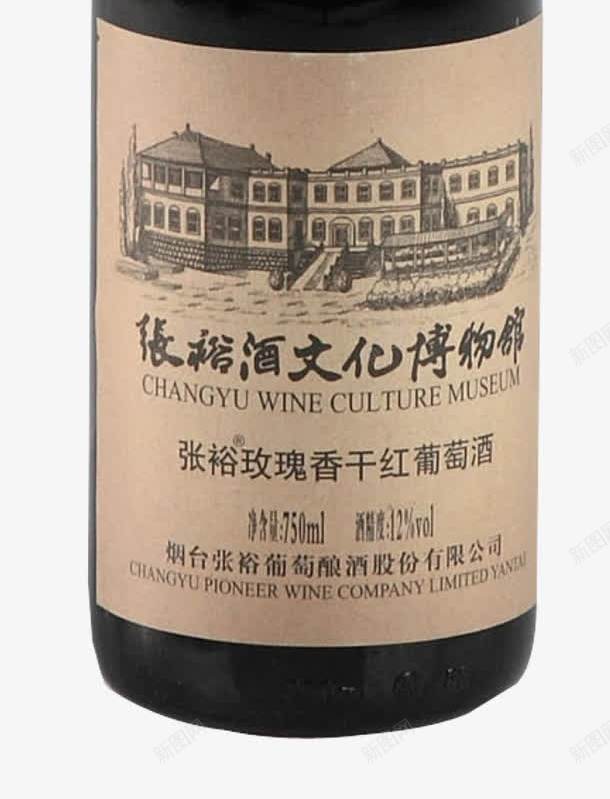 葡萄酒png免抠素材_88icon https://88icon.com 张裕酒文化博物馆 玫瑰香干红葡萄酒 酒瓶
