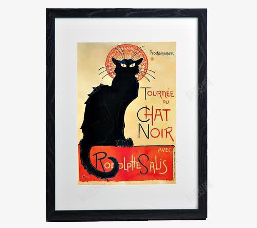 现代北欧简约风挂画png免抠素材_88icon https://88icon.com 产品实物 挂画 猫咪图案 简约风 餐厅挂画