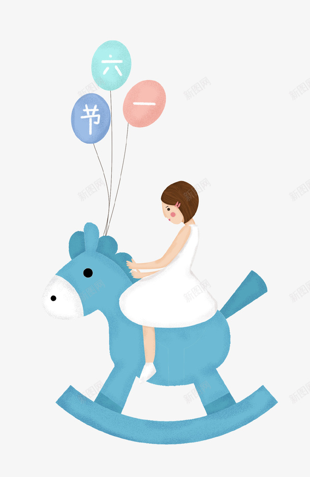 卡通手绘儿童节插画psd免抠素材_88icon https://88icon.com 61 儿童节 卡通手绘 小女孩 气球 玩具 骑马