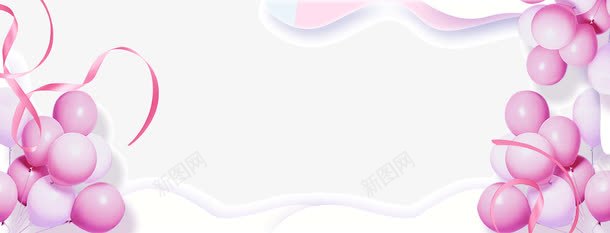 欢度三八妇女节粉色背景海报png免抠素材_88icon https://88icon.com 38女人节 38妇女节 三八妇女节 三八妇女节展板 妇女节 欢度三八妇女节 气球 粉色 背景