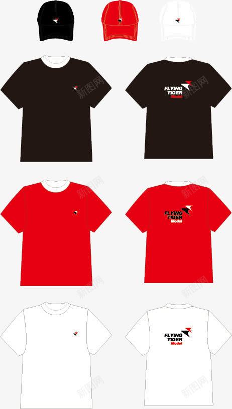 帽子和T恤模板png免抠素材_88icon https://88icon.com T恤样机 t恤和帽子 t恤衫 t恤衫设计 企业文化衫 半袖 展板 帽子 帽子模板 广告设计 服装设计 海报设计 淘宝装修 简约