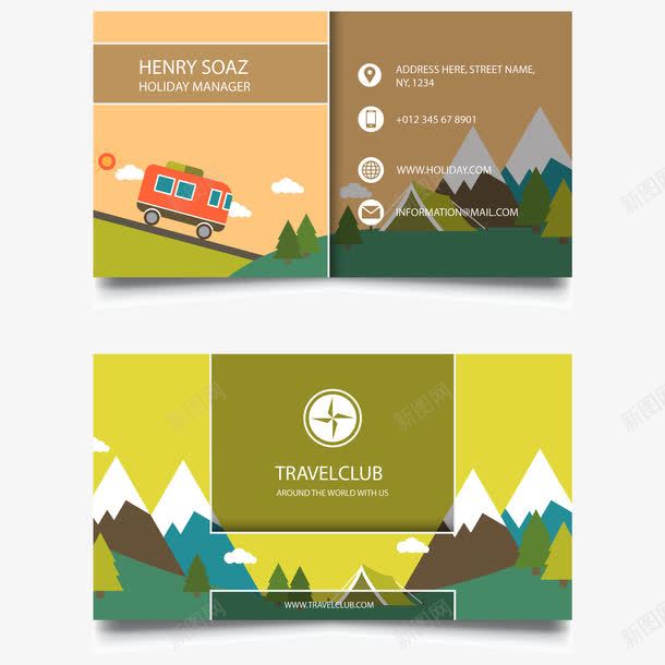 旅游业务的名片png免抠素材_88icon https://88icon.com 云 名片 山脉 帐篷 旅游业务 汽车