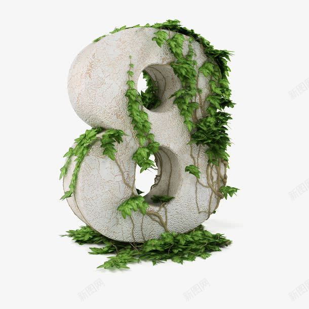 带藤蔓的立体字8png免抠素材_88icon https://88icon.com 书画文字 叶子 图片 数字 文化艺术 树叶 植物 环保 立体字 绿色 艺术字 藤蔓