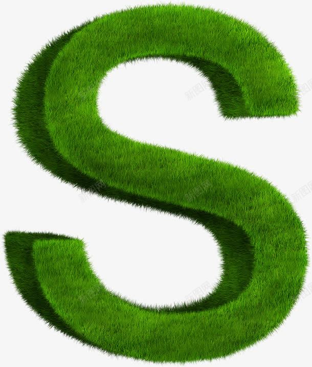 s形草坪组成字png免抠素材_88icon https://88icon.com s 绿色 英文字母 草坪创意