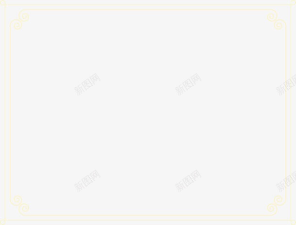 高档证书png免抠素材_88icon https://88icon.com 底纹边框 授权证书 欧式证书 荣誉证书 荣誉证书排版 证书模板 证书背景 证书设计 资格证书 边框相框 高档证书
