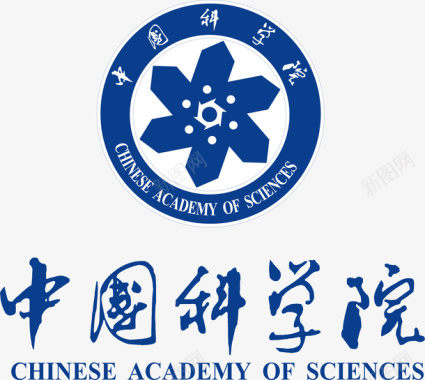 中国南航logo中国科学院logo矢量图图标图标