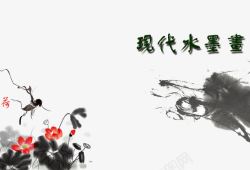 荷花png图片下载 荷花素材