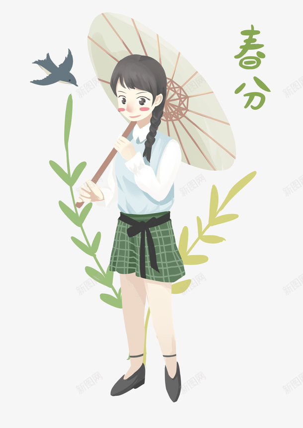 春分女孩撑伞png免抠素材_88icon https://88icon.com 女孩 手绘 插画 春分 春天