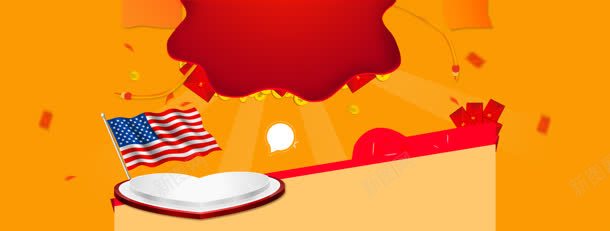 淘宝天猫双橙色背景jpg设计背景_88icon https://88icon.com PS 优惠卷 促销 加入购物车模板 双11 天猫 淘宝双11提前 红色 节日 购物狂欢节 通用 金币